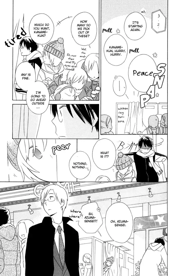 Kimi To Boku Chapter 21 8